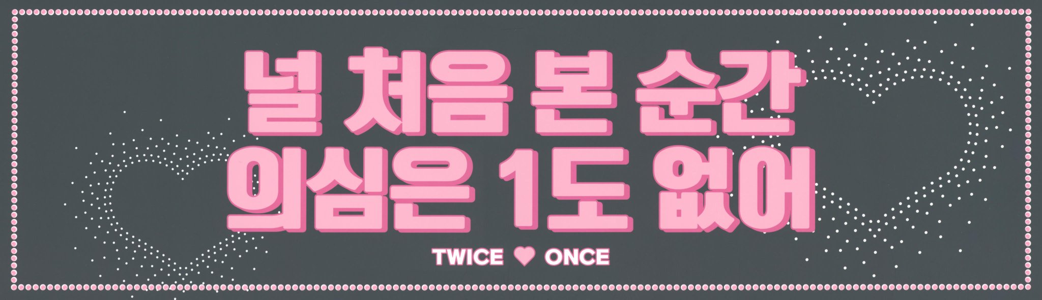 TWICE - once fanmeeting 8周年　Mobile battery ダヒョン TWICE - once fanmeeting 8周年 Mobile battery ダヒョン