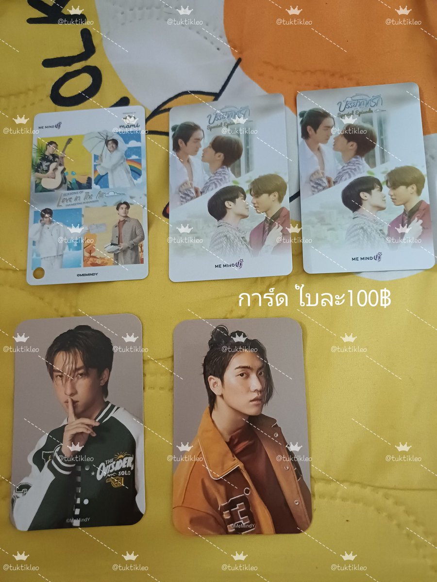 tuktikleo's tweet photo. WTS  / ราคาตามในภาพค่ะ

โปสเตอร์โนอึล
กรอบรูปพีท
การ์ดงาน มีต 
การ์ด EP. พิเศษ
การ์ด บอส /โนอึล

#ตลาดนัดบอสโนอึล #ตลาดนัดฟอร์ดพีท #ตลาดนัดบรรยากาศรัก https://t.co/awPl7jOpIT