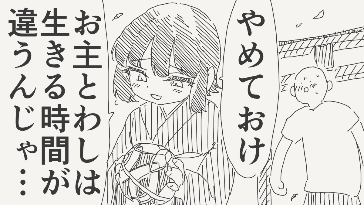 horideiyasumi's tweet photo. それ相応の絵です。 https://t.co/UVurjWJrBG