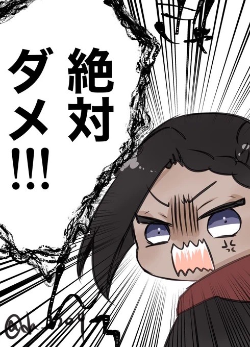 言われたい 