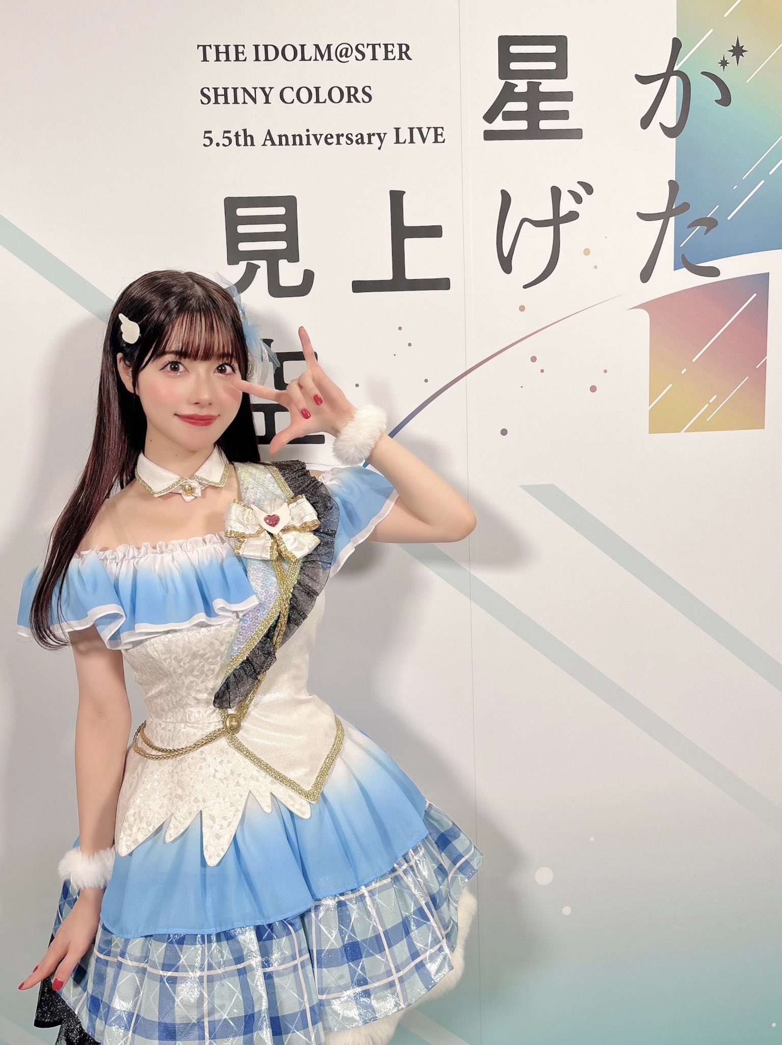 Happy5まとめ 礒部花凜 on X: 