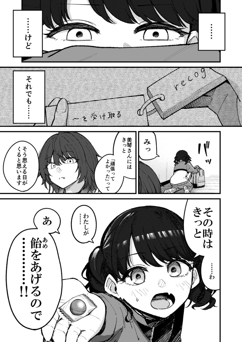 (3/3) 