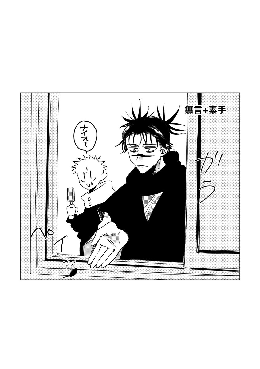 Gが出た時の姉妹と姉弟と兄弟