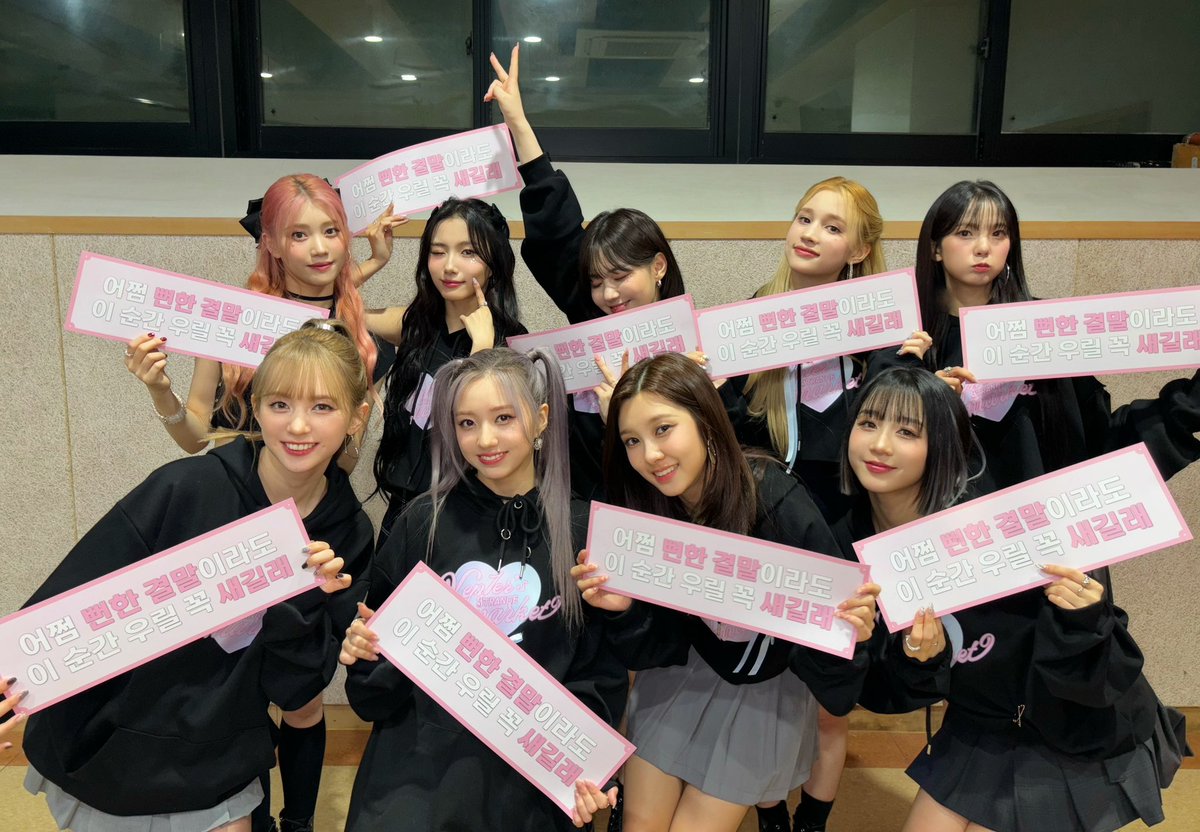 official_kep1er tweet picture