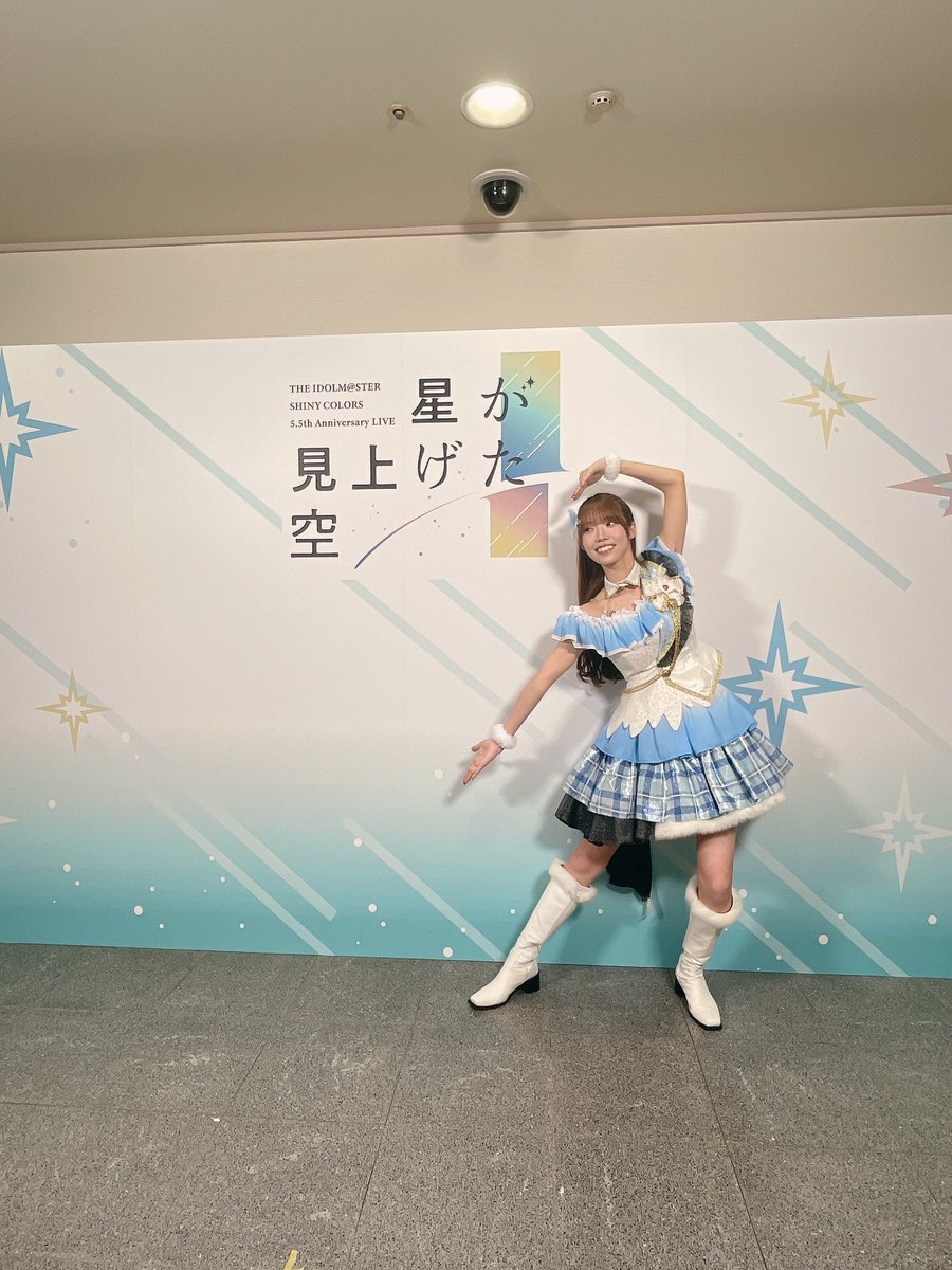 シャニ星が見上げた空_day2 本当にありがとうございましたー