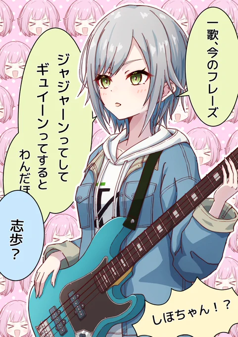えむちゃんと同じクラスになった結果、えむ語の影響を受けてしまった志歩ちゃん
#prsk_FA 
