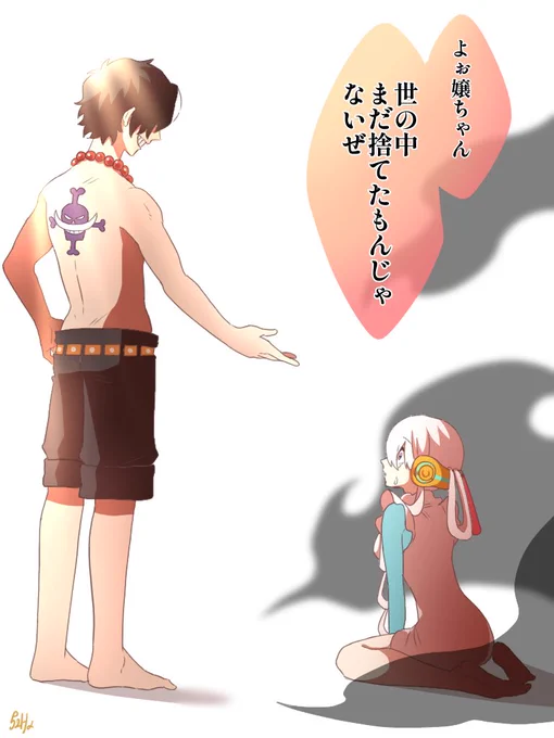 その手は   #ワンピース #ウタ #onepiece
