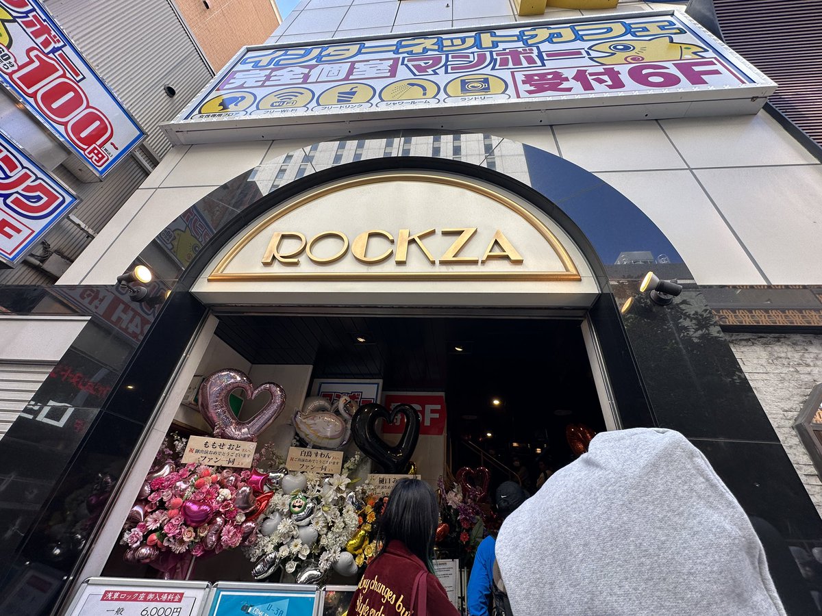 3u_49's tweet photo. じーじと行った浅草ロック座で
前田ののちゃんに虫あみで心、捕えられました。
最高のショーでした😆 https://t.co/ot9CawM7sX