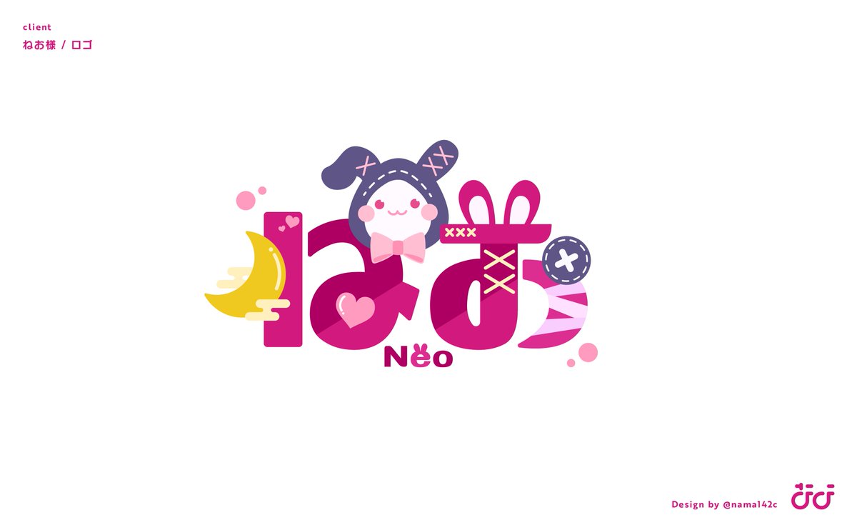 【おしごと】
ねお様(@Neo_Dzn)の
ネームロゴ制作させていただきました！
ご希望のカラーをメインに、兎とパーカーのイメージを取り入れてデザインいたしました。