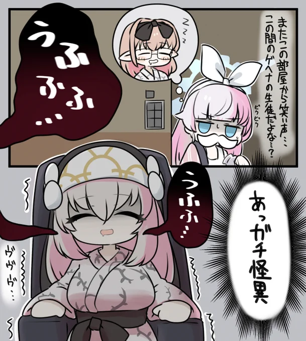 (失禁)