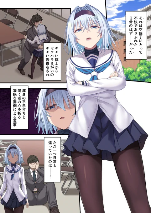 雑な導入! 