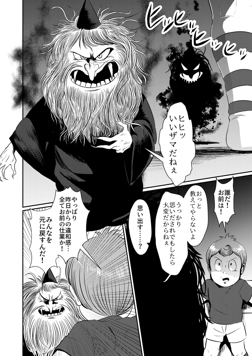 (6/12) 