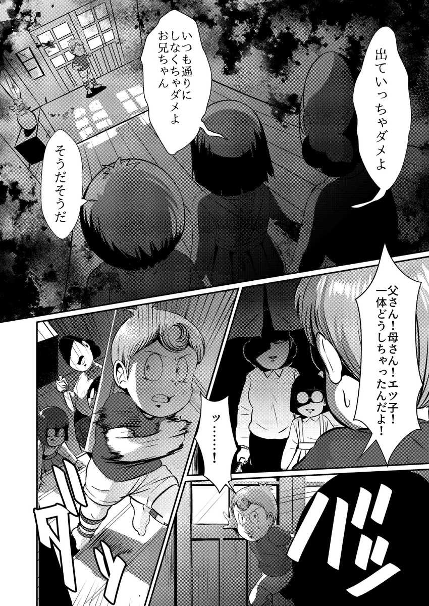 (5/12) 