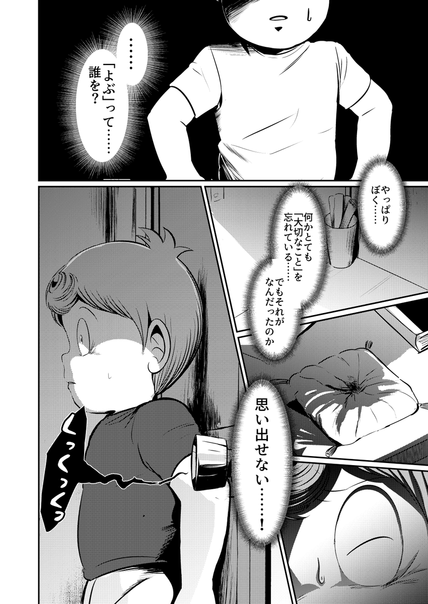 (5/12) 