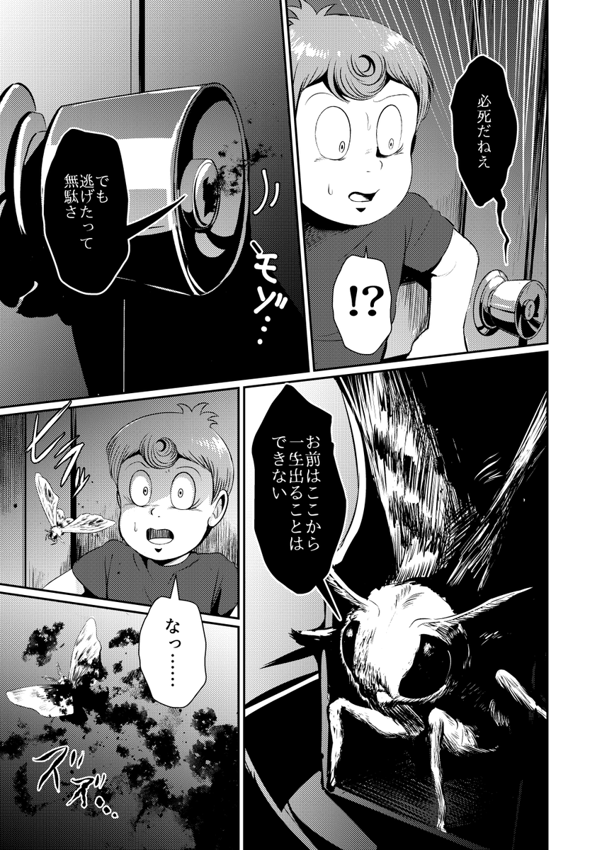 (5/12) 