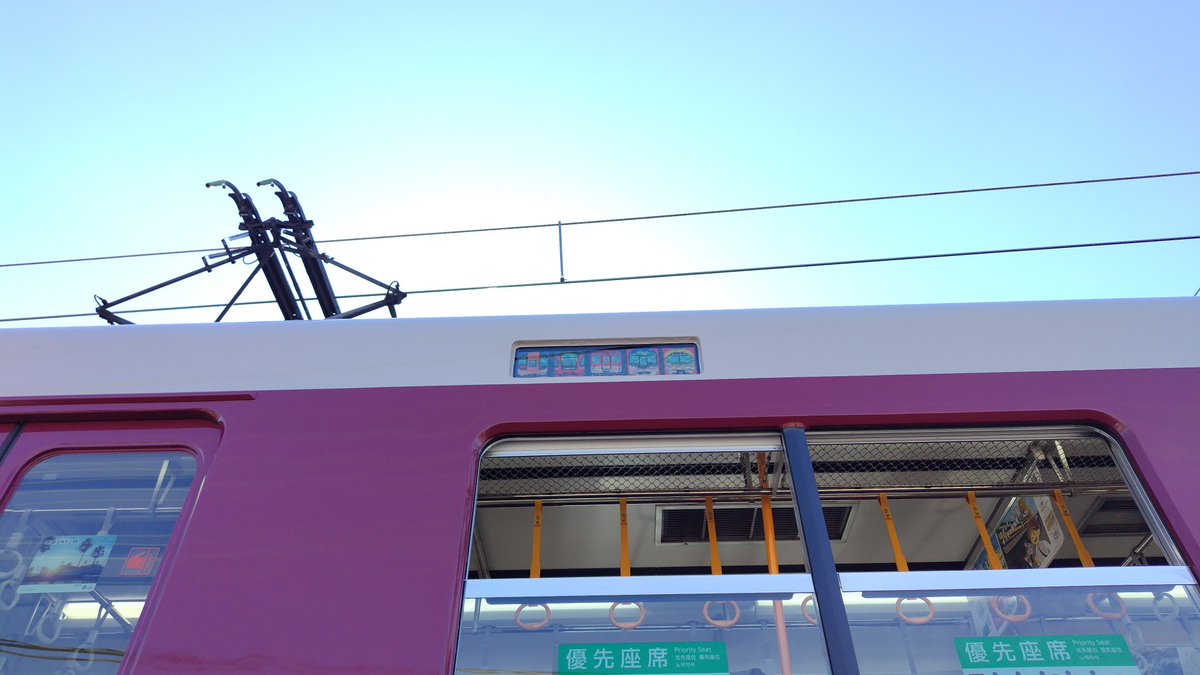 Yazawa0305's tweet photo. 休憩電車の幕ですが
こんな感じで表示出来るのは凄いですね｡1420系（VW22）＋1620系（VG23）の編成でした｡
#近鉄
#近鉄鉄道祭り2023
#1420系
#VW22
#1620系
#VG23 https://t.co/kK31NFBUQs