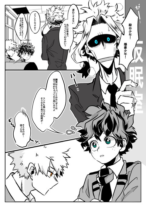 みさ吉(@misakichi_mini) さんのマンガ一覧 : リツイート順 : 4ページ