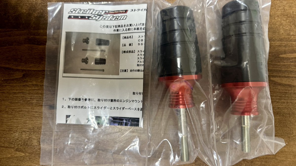 jsun726's tweet photo. 相方とCBオーナーズミーティングに行きました！
じゃんけん大会で景品はCB1100用ストライカーのガードスライダー2個！
で、手をあげたCB1100オーナーさんは…たった4人🤣え？これだけCBが集まったのにたった4人😅でも��ってゲットした👍🏻

#CBオーナーズミーティング
#CBMT
#美山ゼロベース https://t.co/YWtwFpoH1k