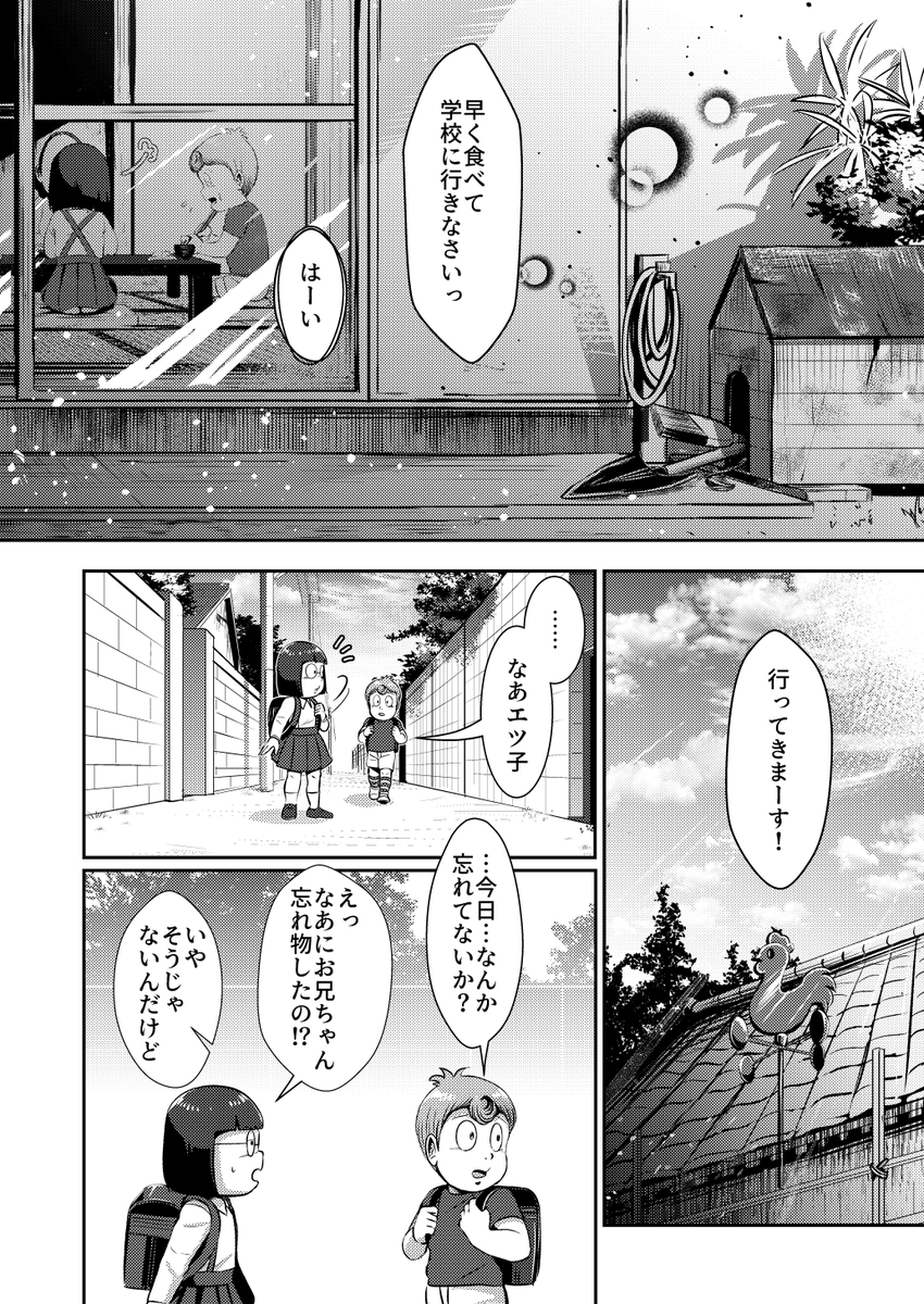 (2/12) 