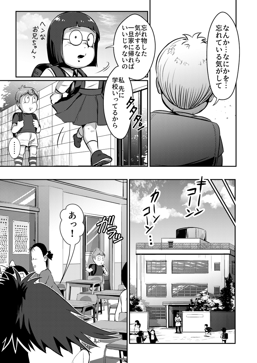 (2/12) 