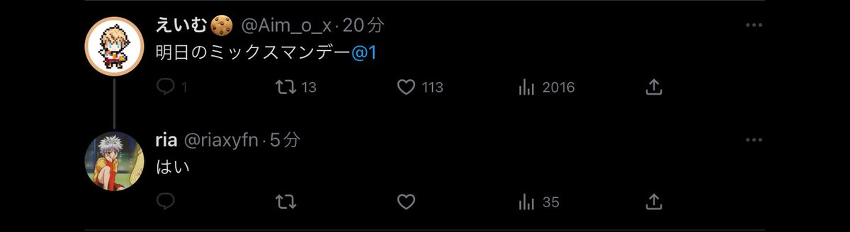 leus33's tweet photo. 見たいかも👀 https://t.co/BNf03OSey0