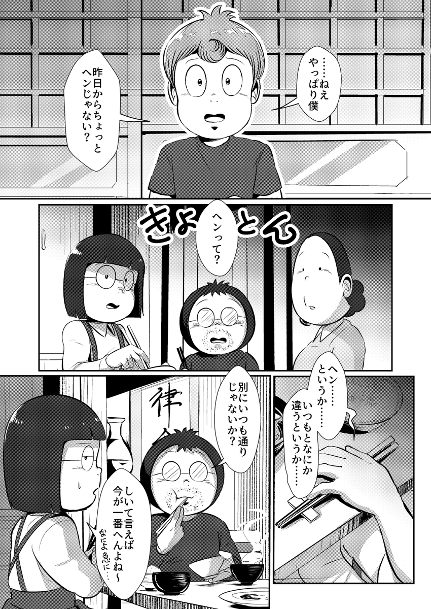 (3/12) 