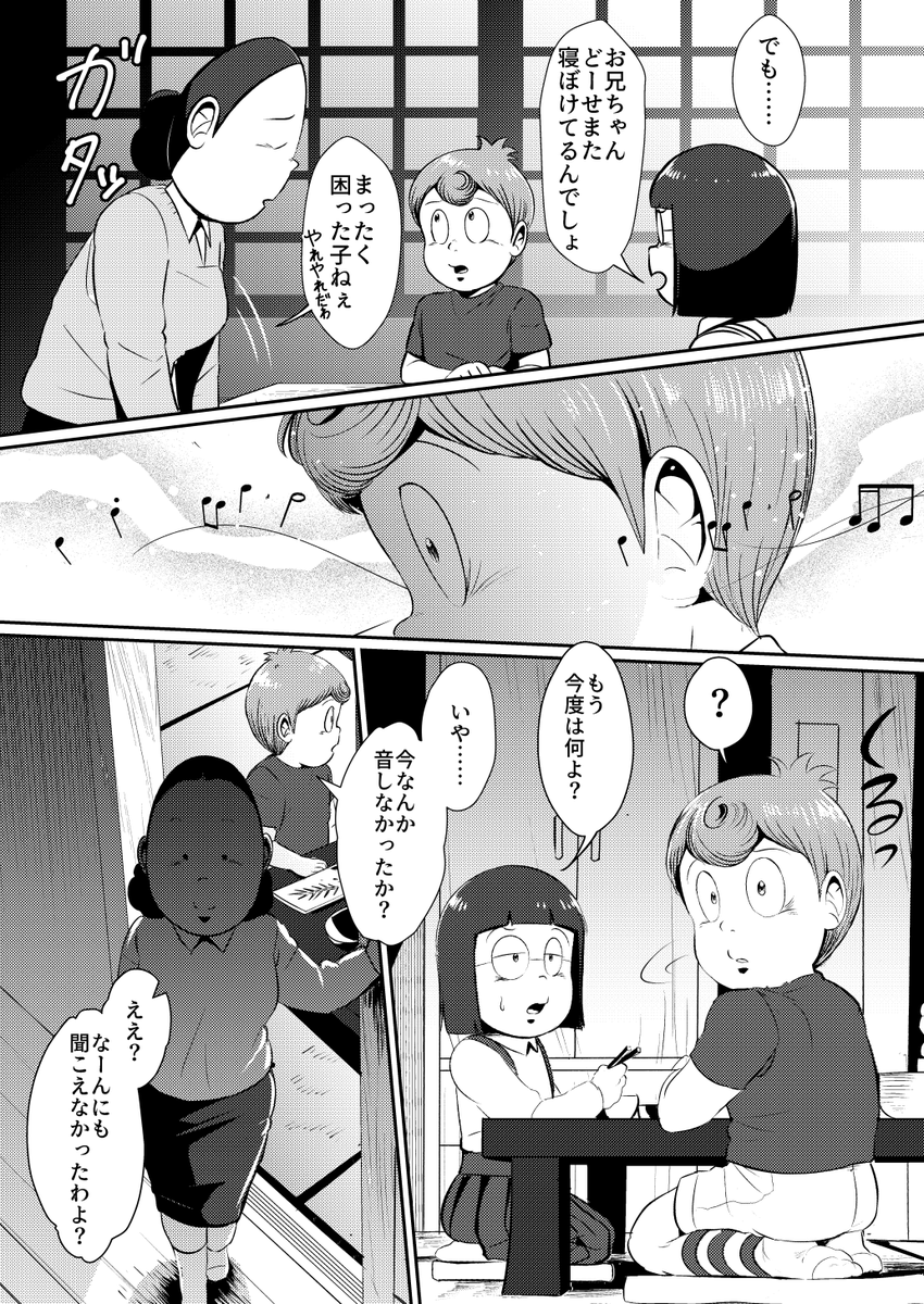(3/12) 