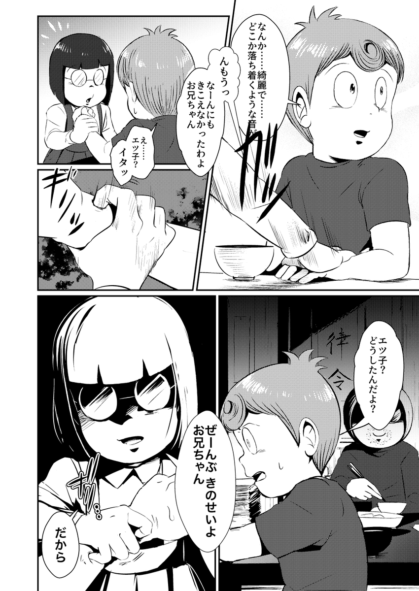 (4/12) 