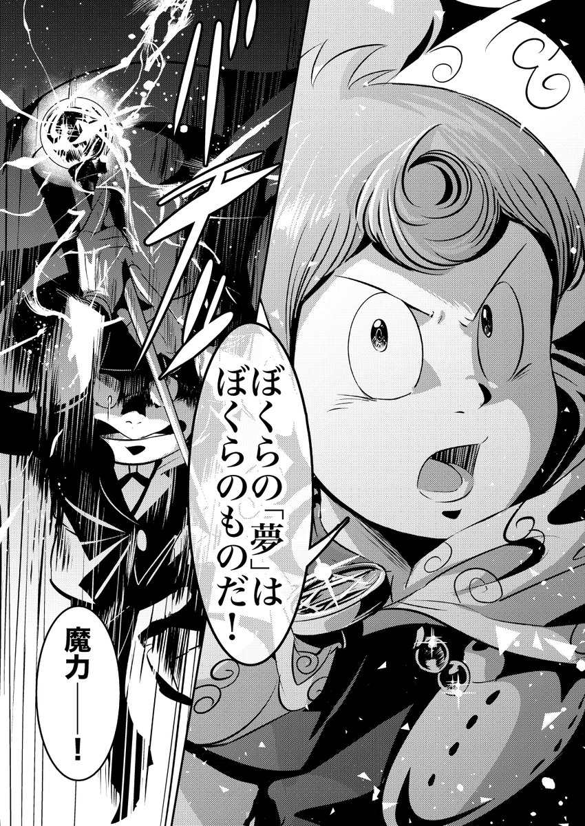 (11/12) 