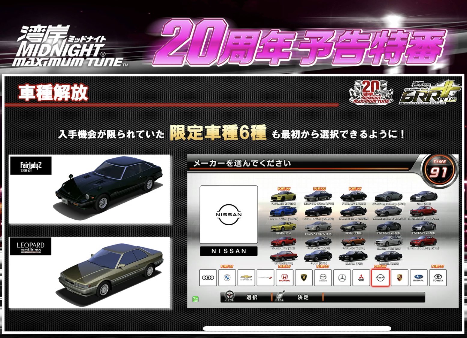 X-এ Wiser@WANGAN MIDNIGHT: X-এ Wiser@WANGAN MIDNIGHT: