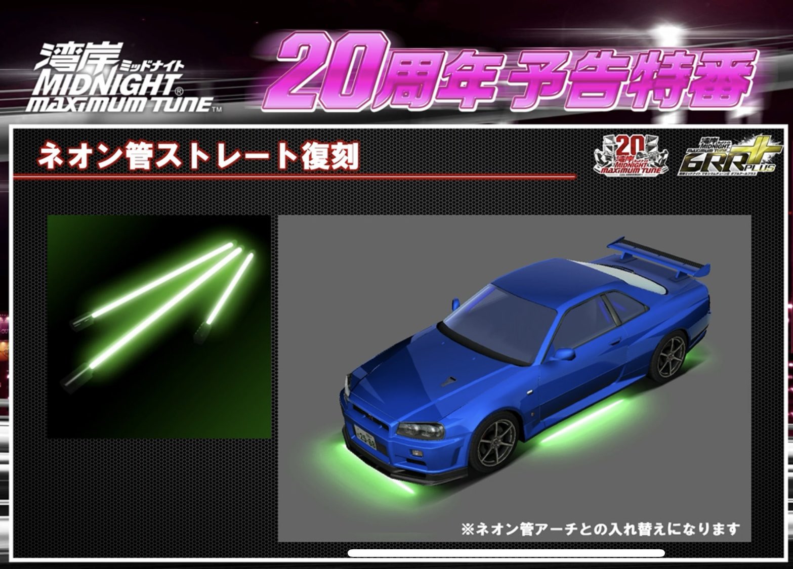 X-এ Wiser@WANGAN MIDNIGHT: 