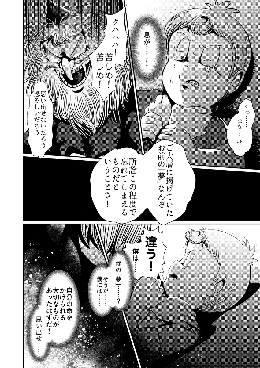 (6/12) 