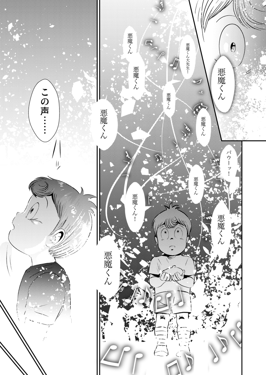 (7/12) 