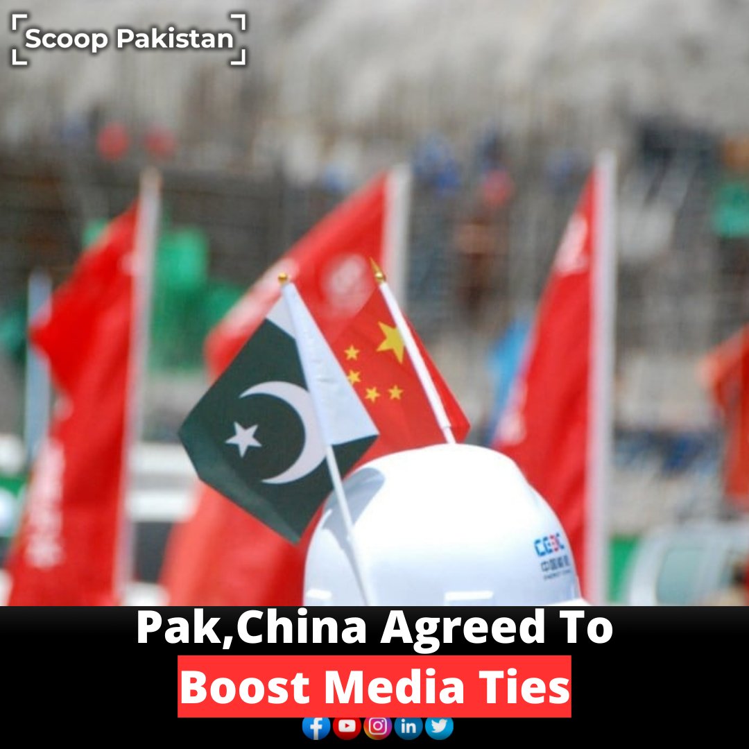 Pakistan and China have agreed to enhance collaboration between their respective mainstream media outlets. 
#MediaCooperation #PakistanChinaRelations #InformationMinister #DiplomaticMeeting #InternationalMedia #BilateralTies #CollaborationAgreement #NewsPartnership