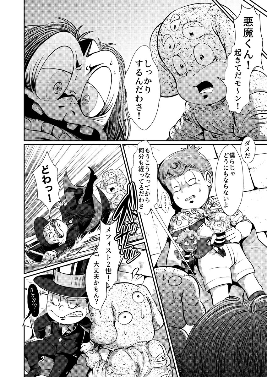 (7/12) 