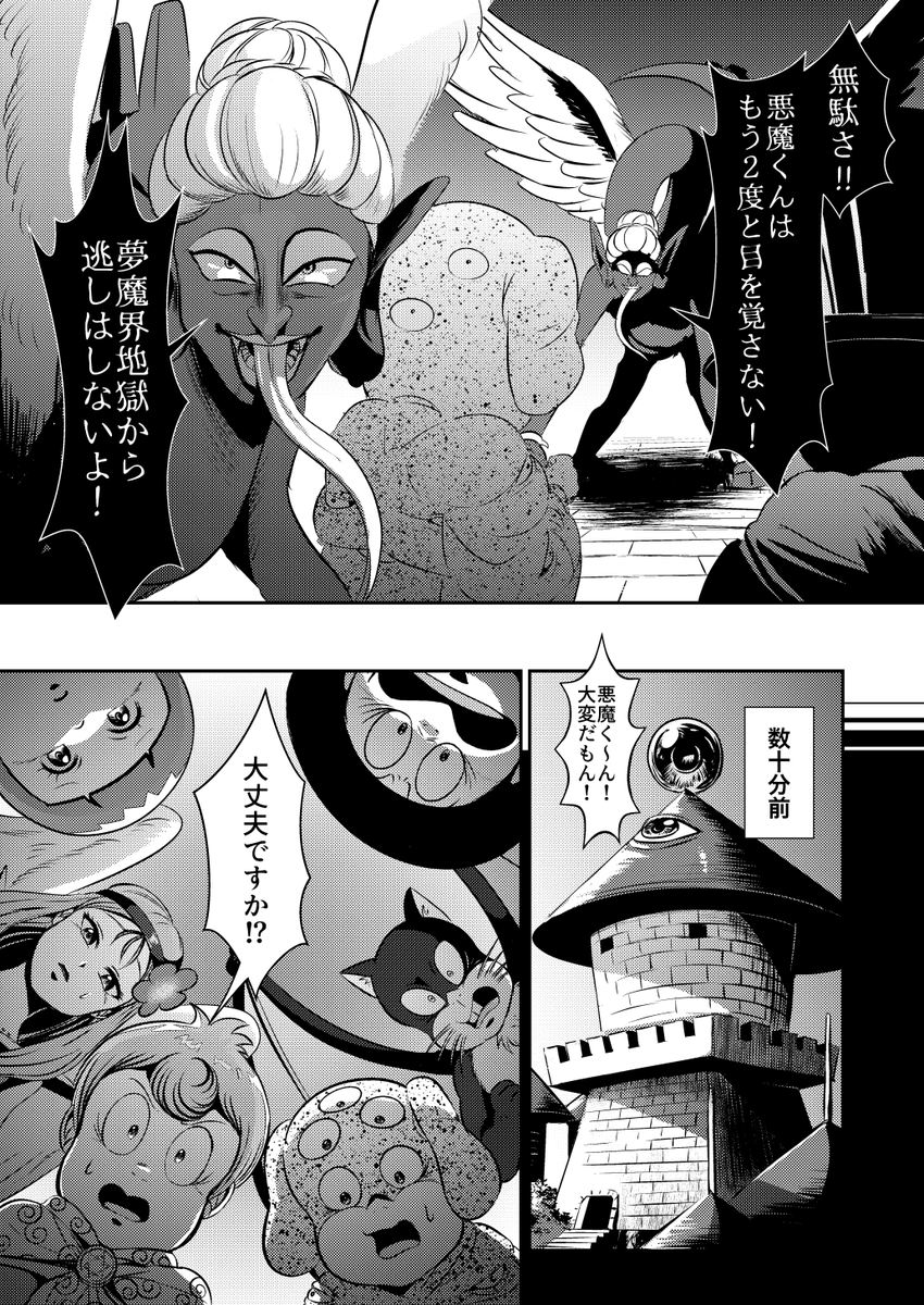 (7/12) 