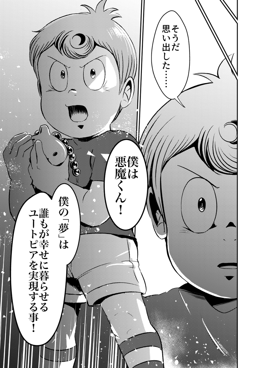 (9/12) 