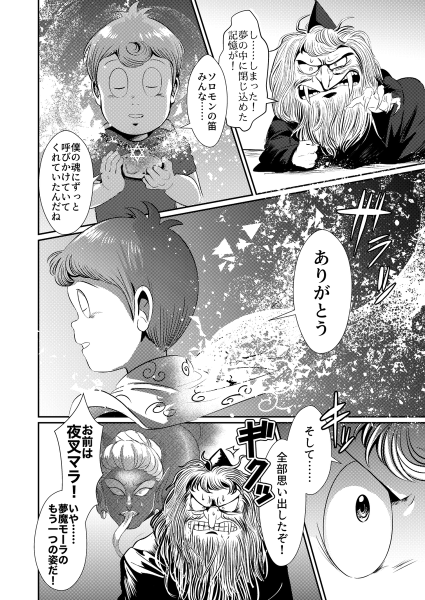 (9/12) 