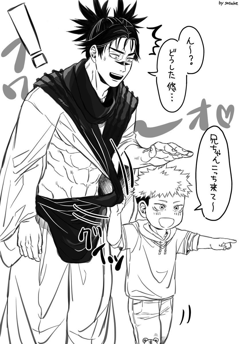 たまにある事 