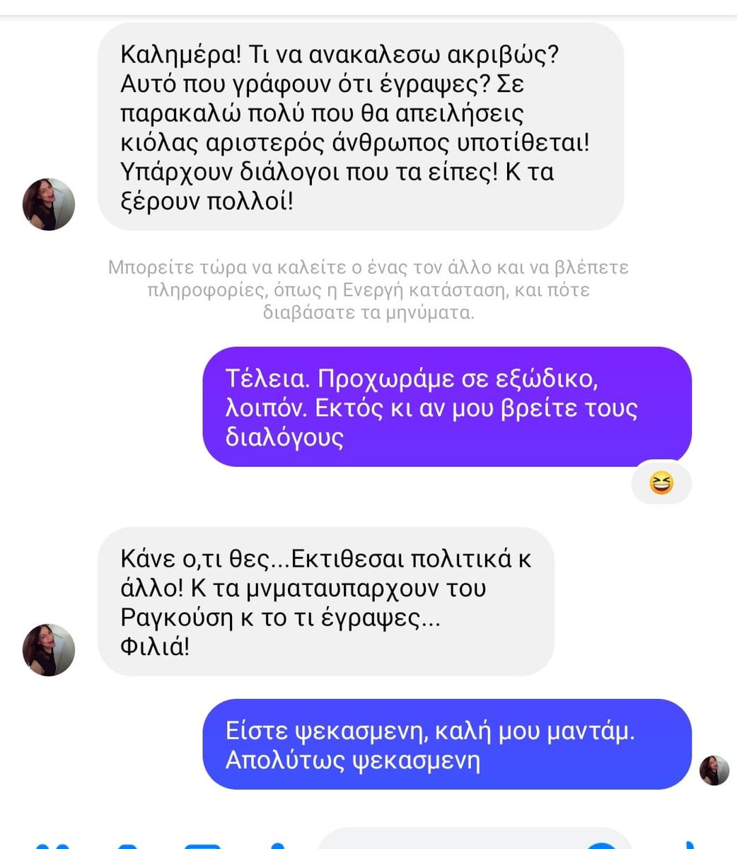 Giannis Ragkousis tweet media