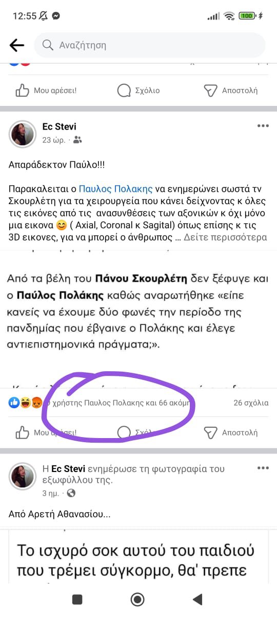 Giannis Ragkousis tweet media
