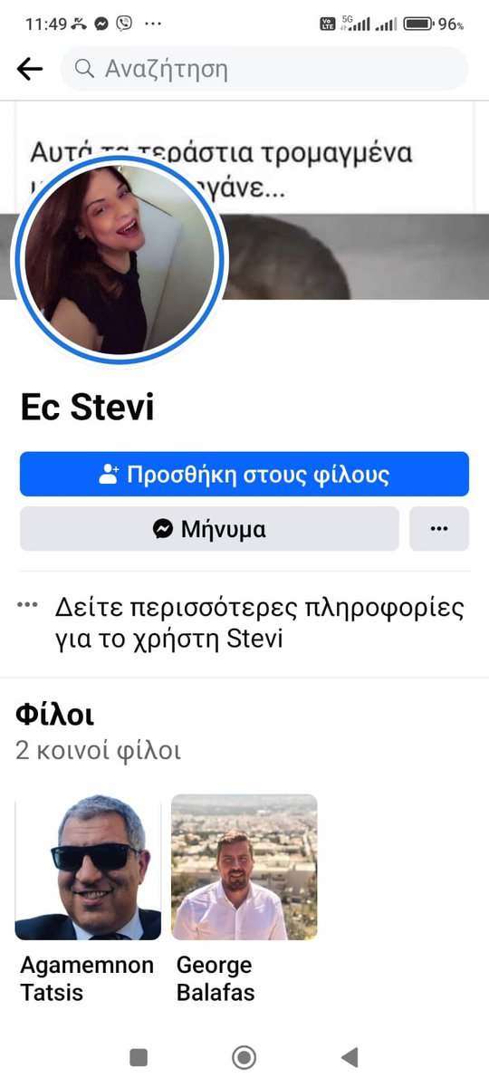 Giannis Ragkousis tweet media