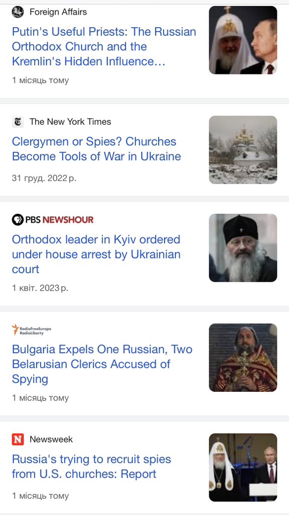 Kremlin Orthodox Church Font