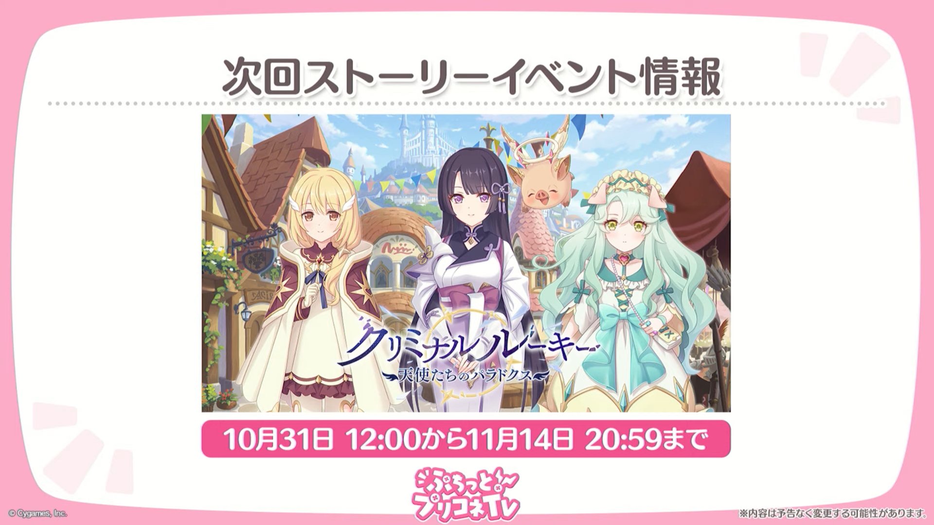 プリコネフェス　マルチプレイマット　アルターメイデン 61S7eiBRc7L._UF350,350_QL50_.jpg