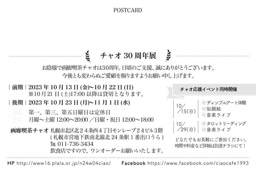 こゆき tweet media