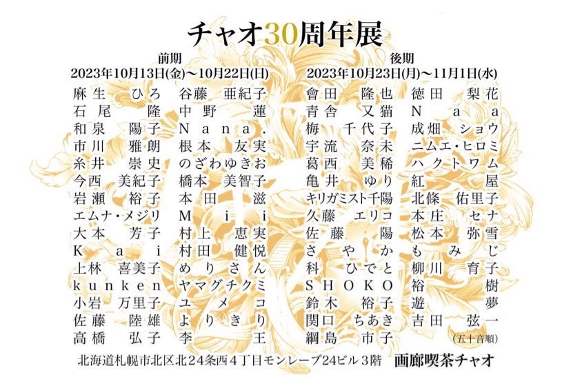 こゆき tweet media