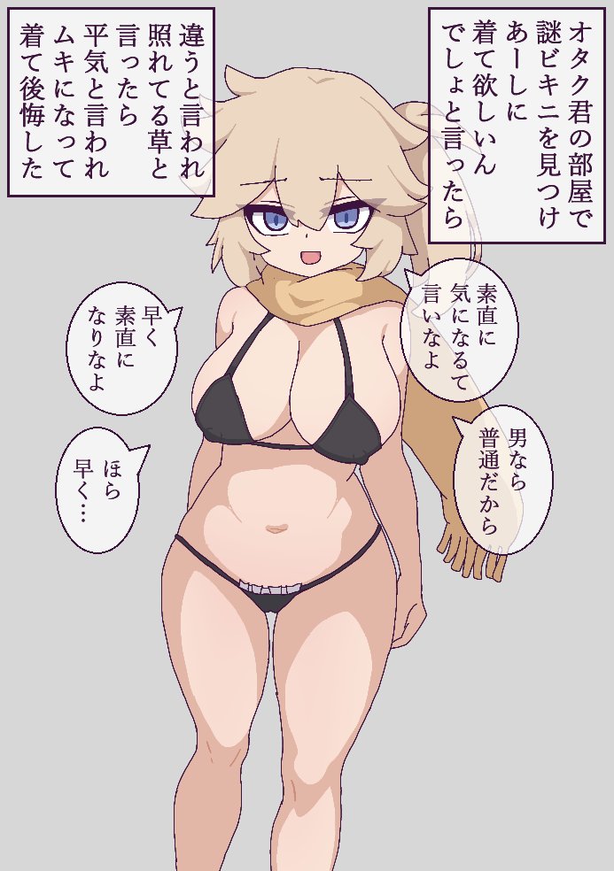 策略オタク君がつむぎちゃんガチャに成功した
#ゆがボイロ 
#ゆがボイロボックス色々 
#春日部つむぎ 