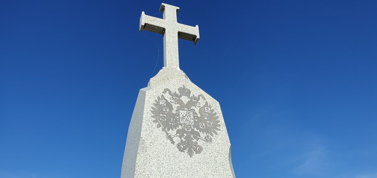 Le Chemin des Dames area : The Russian monument in Aguilcourt.