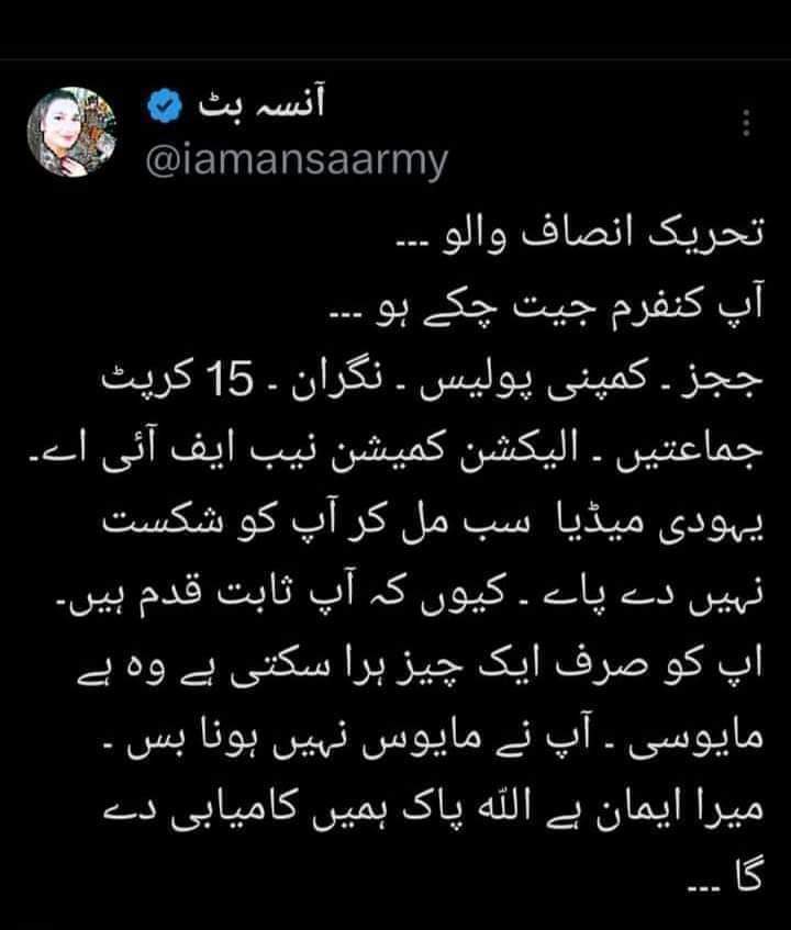 IRMUGHAL's tweet photo. https://t.co/fMhwG0732l