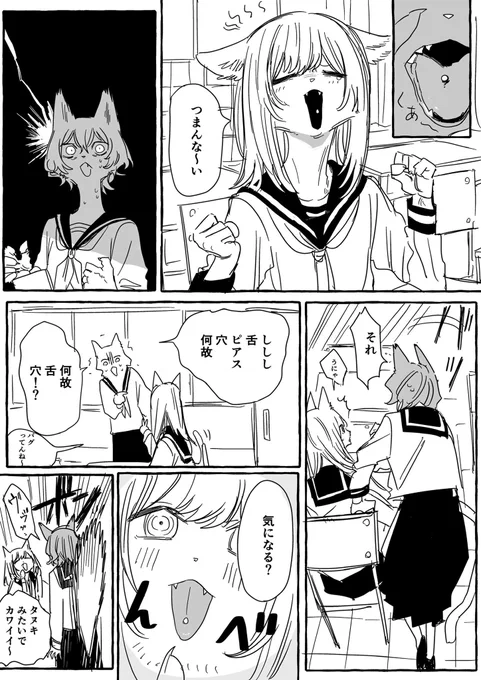 ショック過ぎて泣いた話
